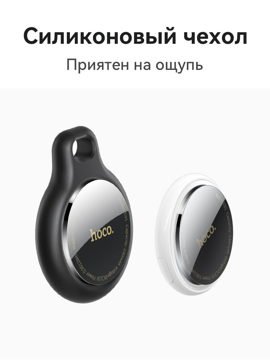 Smart Tracker for Pets